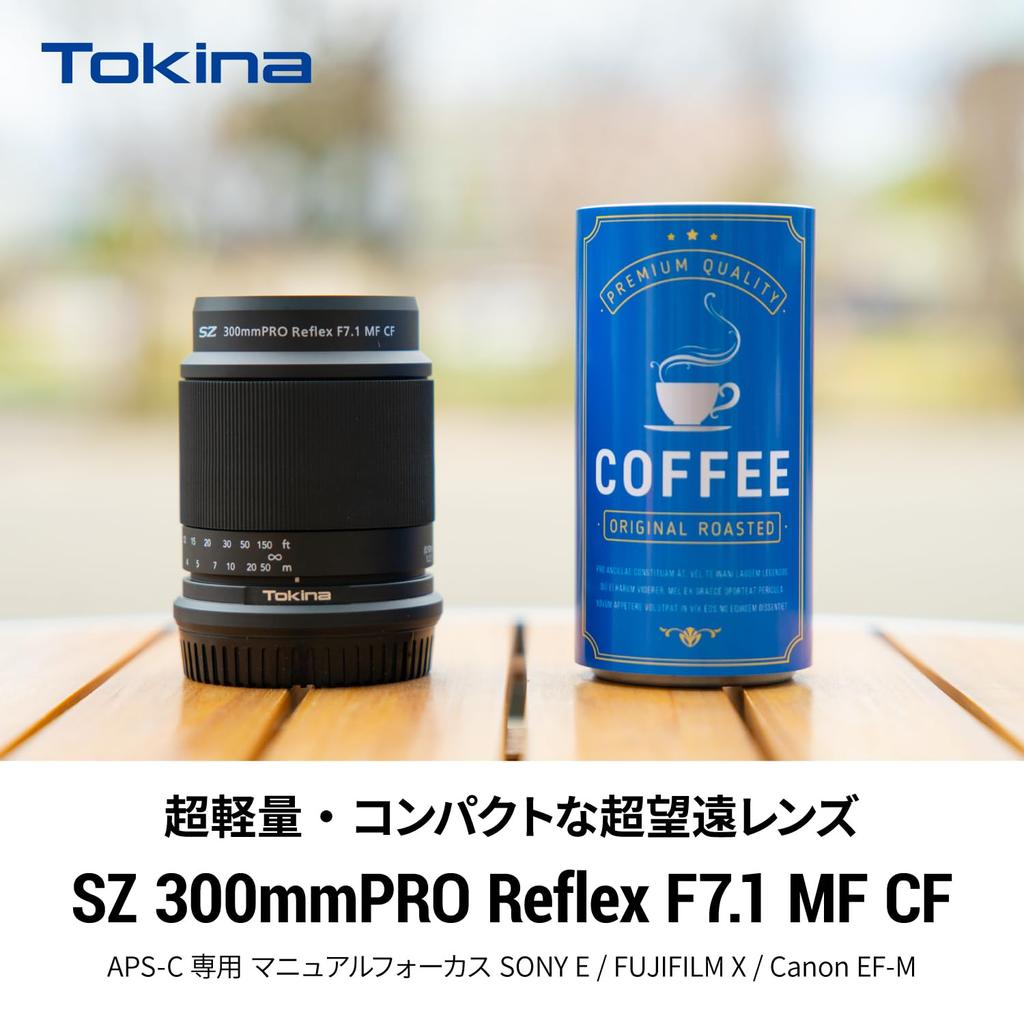 Tokina Telephoto Mirror Lens Tokina SZ 300mm PRO Reflex MF CF Sony format only Lightweight 235g Manual focus F7.1 E-mount APS-C