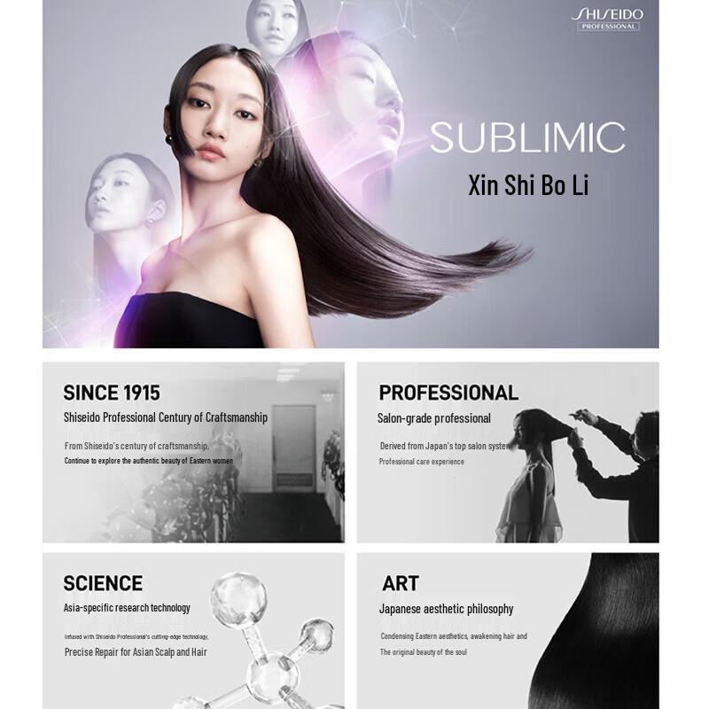 Shiseido Professional Sublimic Adenovital Shampoo 500ml