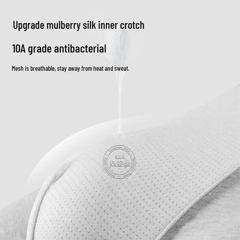 Langsha Men's Silk Antibacterial Quick-Dry Sports Boxer Briefs