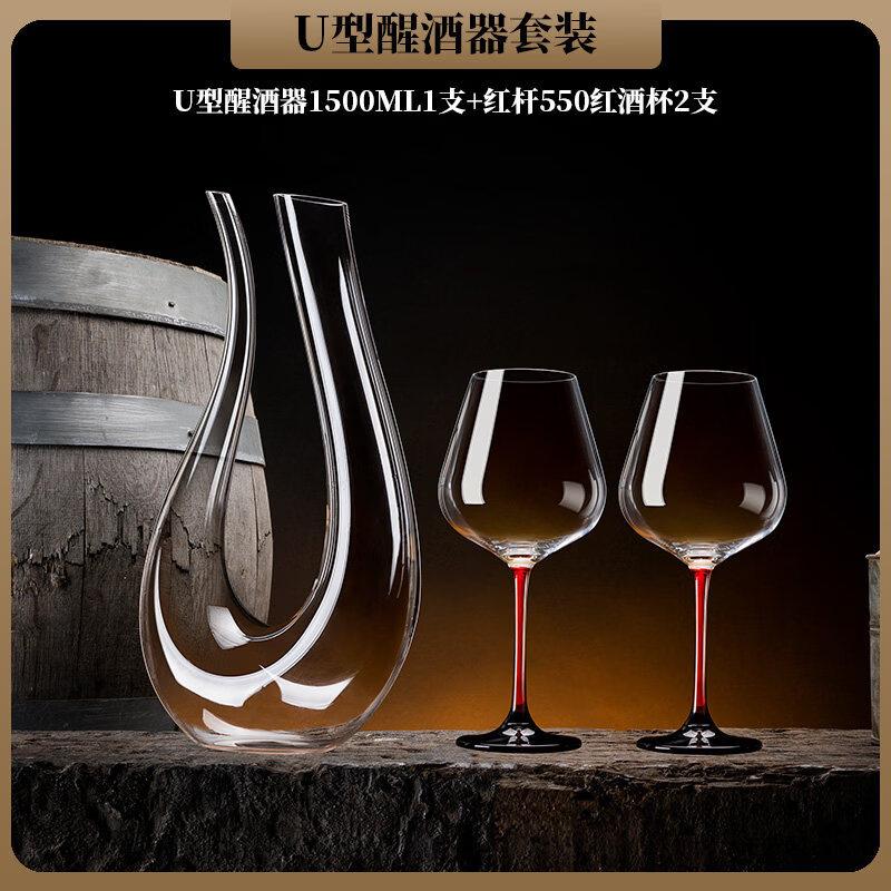 Набор хрустальных графинов ZISIZ European Crystal Glass U-образной формы