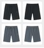 Ice Silk Straight Shorts