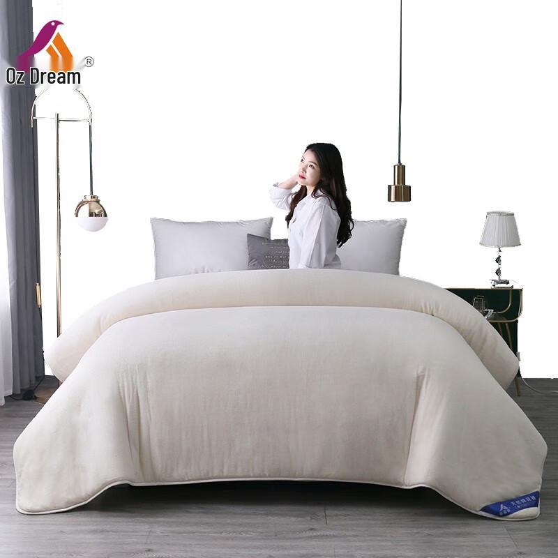Aosimeng Xinjiang Cotton Duvet Insert