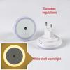 Smart Light Control Induction Night Light
