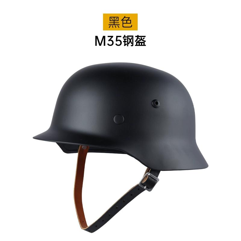 German M35 Steel Helmet M40 Helmet Type Locomotive Riding Military Fans Harley Retro Film and Television Props