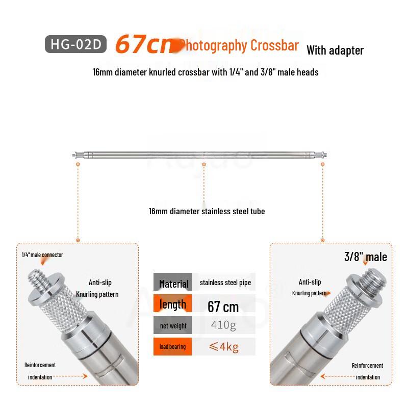 Texian Photography Magic Arm Crossbar
