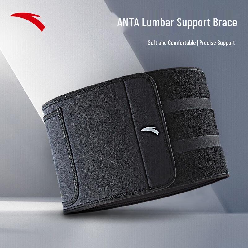 ANTA Sports Waist Support Belt One Size