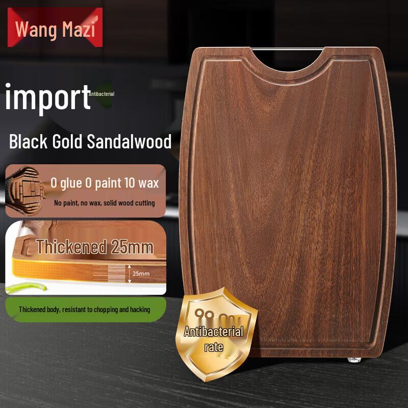 Wangmazi Black Gold Sandalwood Chopping Board