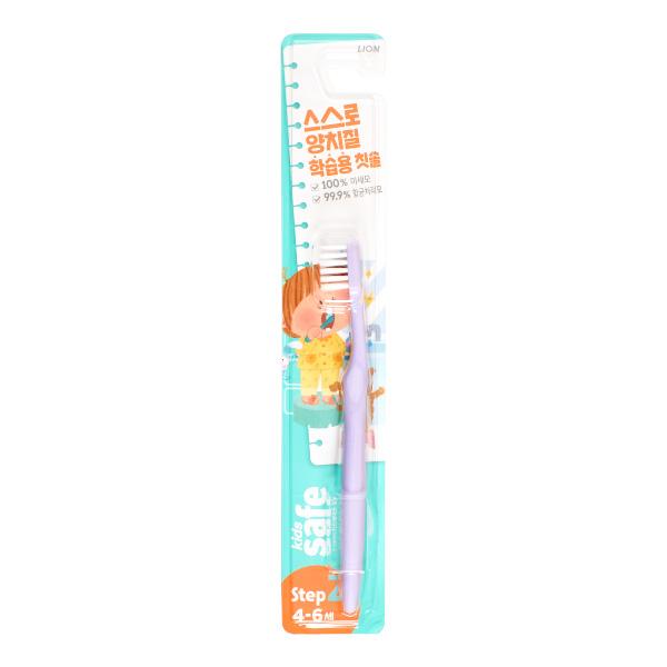 

LION Kids safe Toothbrush – Step 2 Детская зубная щётка с ионами серебра №2 Kids safe (для детей от 4 до 6 лет)