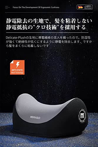 Meikaso Neck Pad, Car Neck Cushion, Neck Pillow, Headrest, Memory Foam, Breathable Design, Upgraded, High-End, Easy Installation, Adjustable, Washable
