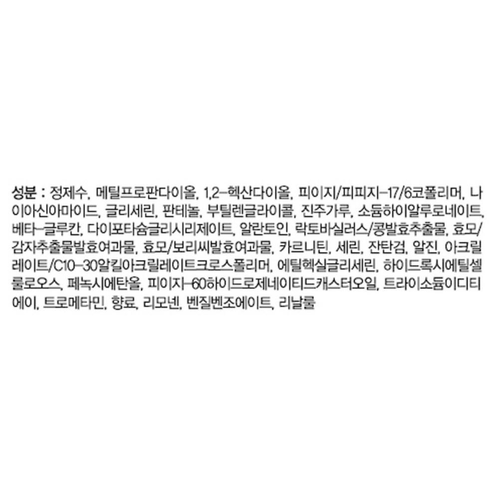 [THE FACE SHOP] The Solution Double Up Brightening Face Mask Sheet (1 Sheet)