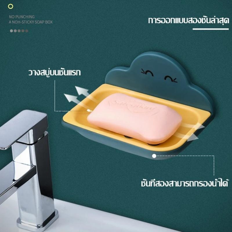 1PC Soap Dish Box For Bathroom Shower Soap Holder with Drain Portable cloud Shape Toilet Laundry Soap Rack Tray For Basin