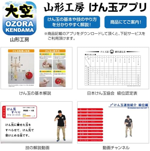 Yamagata Kobo Competition Kendama "Ozora" (Japan Kendama Association Certified) Premium Gunmetal