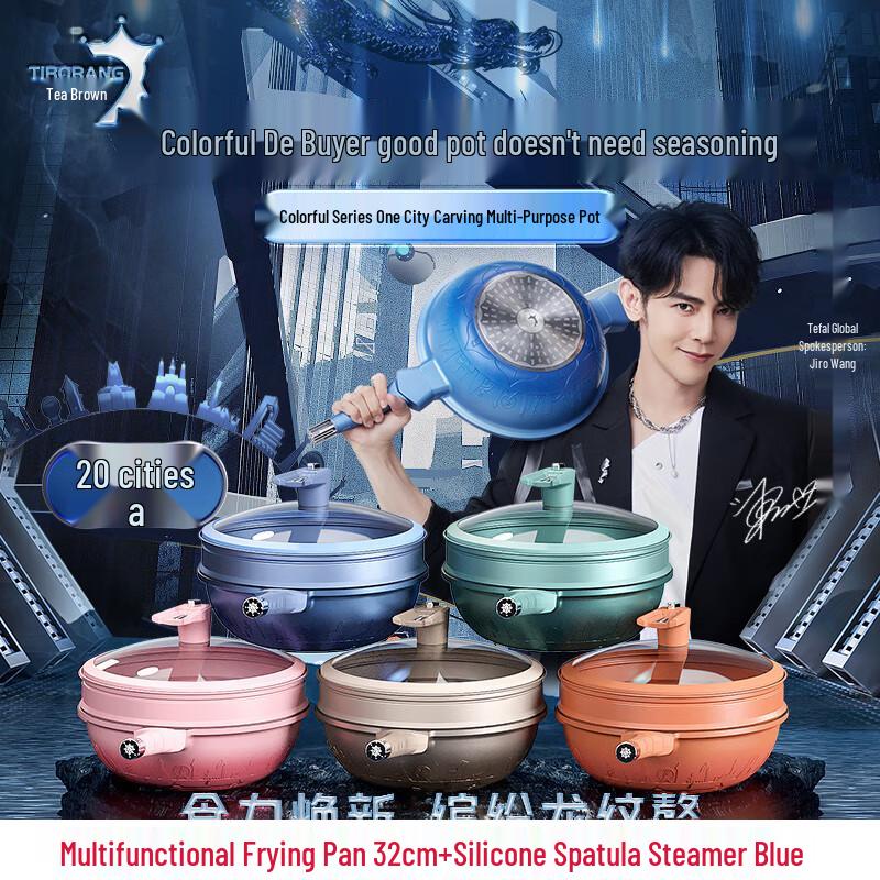 Dibolang Urban Embossed 32cm Non-stick Multi-Purpose Wok
