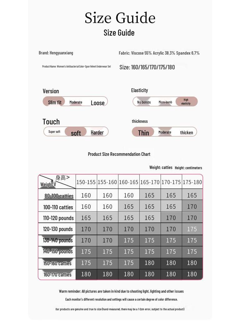 Hengyuanxiang Women's Blended Fleece Underwear Set