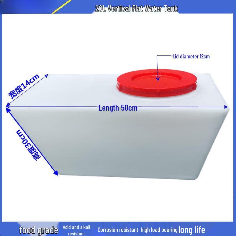 20L Flat PE Water Storage Tank