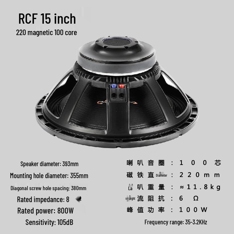 12/15/18 Inch High Power Mid-Bass Subwoofer with 280 Magnet & 125 Voice Coil for Outdoor Performance