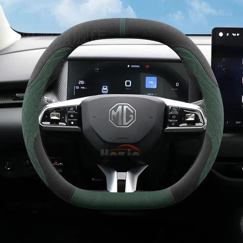 Double D Suede Leather Car Steering Wheel Cover for MG HS ES5 ONE ZS MG4 MG3 MG7 S5 EV Steering Cover Accessories