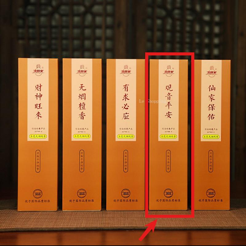 

Stick Incense Smokeless Sandalwood Guanyin God of Wealth Temples Worship Buddha Offer Sacrifices Pray for Blessings Joss Stick Guanyin