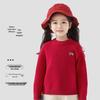 Kids' Embroidered Puppy Long Sleeve Sweater