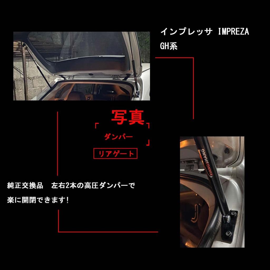 XIANGSHANG Replacement Rear Gate Back Door Rear Hatch Trunk Damper for Subaru Impreza GH Series Vehicle Inspection Set of Black Carbon Fiber Damper,