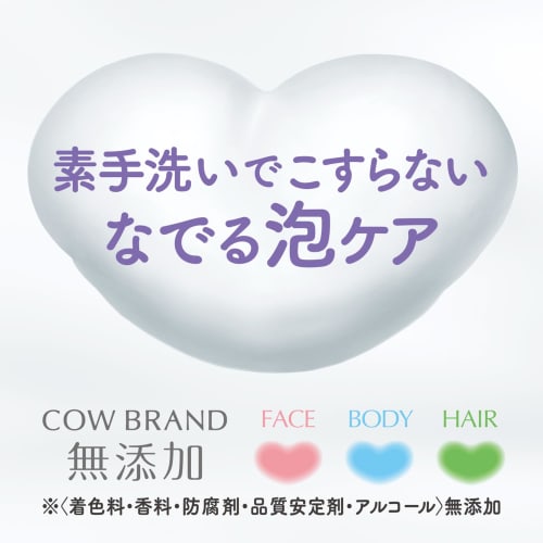 Cow Brand Additive-free Foam Body Soap Refill 3P
