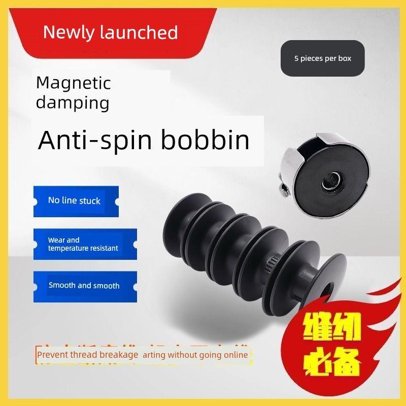 

New Model Magnetic Damping Anti-Backlash Bobbin Lock Core Universal Bobbin Case Lock Core for Computerized Flatbed Machines to Prevent Thread Breakage [Pack of 5] Premium Magnetic Damping Bobbins