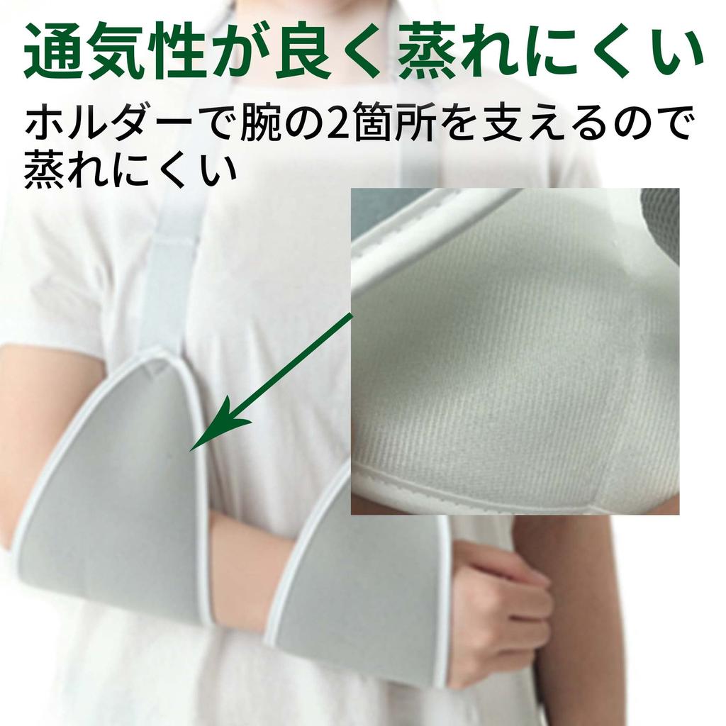 HAMILO Arm Sling Arm Set of 2 Support, Support, Ambidextrous,