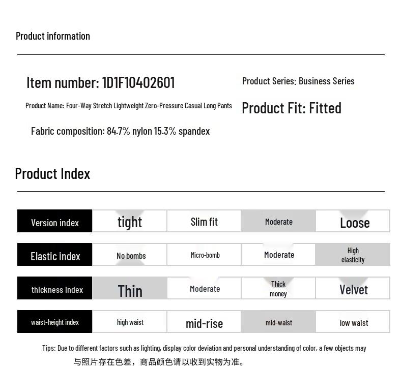 SEPTWOLVES Lightweight Stretch Casual Long Pants