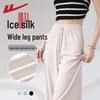 Warrior Women's Ice Silk Wide-Leg Casual Pants