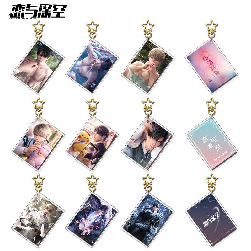 Love and Deepspace Q Version Anime Keychain Xavier Zayne Rafayel Acrylic Shen Xinghui Li Shen Qi Yu Bag Star Pendent Decor Doll