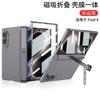 Magnetic Hinge Stand Case With Screen Protector Galaxy Z Fold8 Full Coverage PC Shell