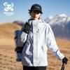 Wassup Sohot Men's 3-in-1 Windproof Waterproof Outdoor Jacket