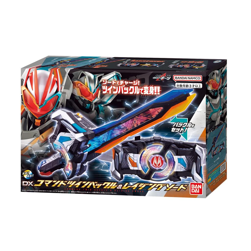 Kamen Rider Geets DX Command Twin Buckle Raging Sword [Bandai] &