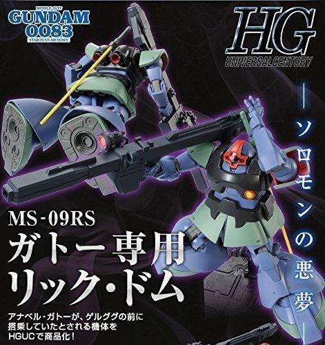 

Mobile Suit Gundam 0083 Stardust Memory HGUC 1/144 MS-09RS Рик Дом Анавеля Гато, предназначенный для него