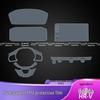 TPU Protective Film for 2023-2025 Honda HR-V Console and Interior Buttons