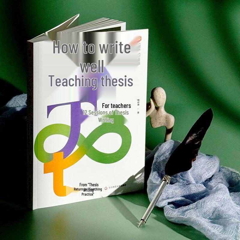 How To Write Teaching Papers: 12 Lessons for Teachers