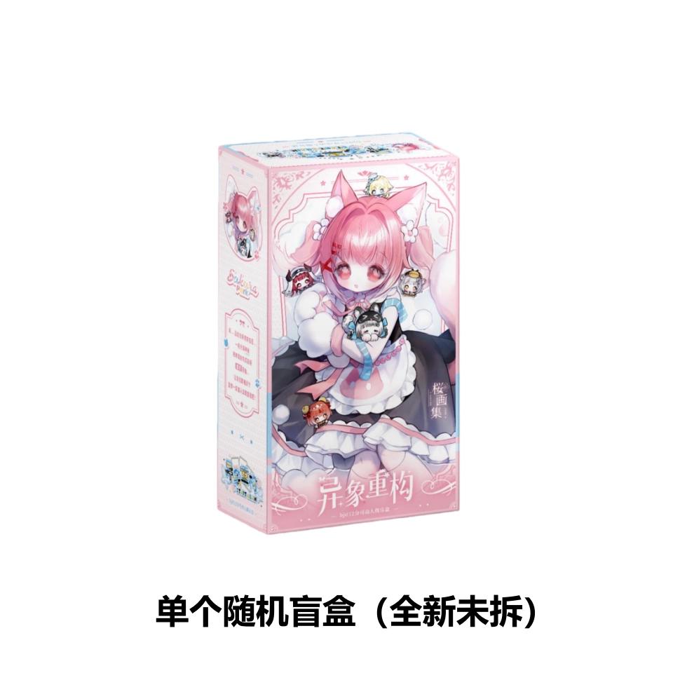 

Genuine Sakura Park 1/12 Bjd Start Again Series Articulated Action Figurine Cute Anime Collectible Model Statue Toys