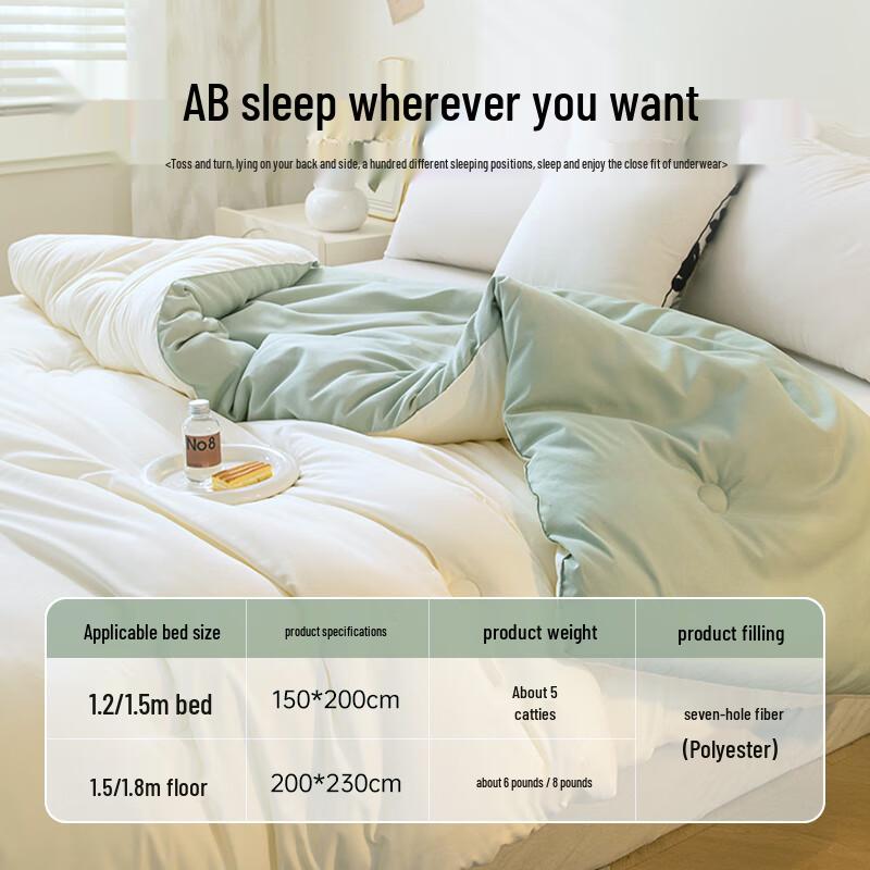 Muji A-Klasse Antibakterische Warme Faserdecke