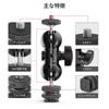 SmallRig Magic Arm with Cold Shoe and Double Ball Adjustable Angle Cold Shoe Arm Head, 1/4-inch Screw, -1135