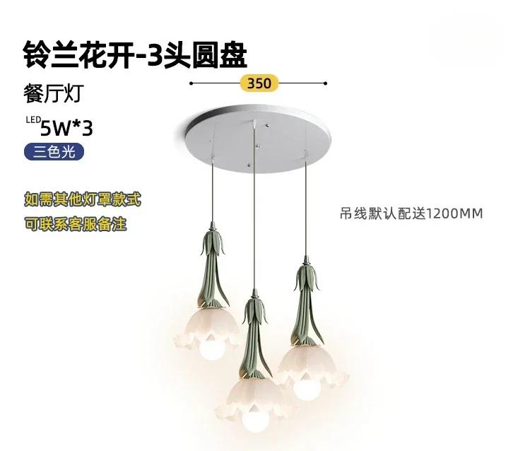 French Style Flower Chandelier Glass Pendant Light Suspension Hanging Lamp for Bedroom Living Dining Room