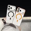 Apple 17promax Mobile Phone Case Magnetic Attraction Is Suitable for Iphone16 Without Yellowing and Ice Penetration PC Simple Protective Case