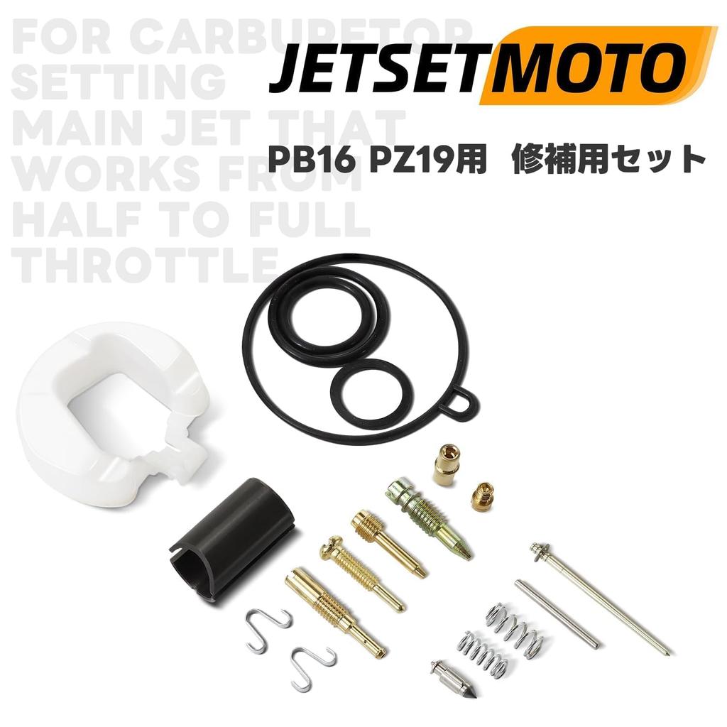 Jetsetmoto PB16 PZ19 Repair Kit, Carburetor Overhaul Kit, For Motorcycles, Super Cub, C70, C90,