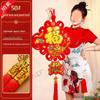 Large 'Fu' Pendant Chinese Knot Ornament for Living Room - Year of the Horse Spring Festival Decor