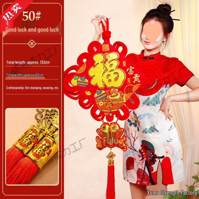 Large 'Fu' Pendant Chinese Knot Ornament for Living Room - Year of the Horse Spring Festival Decor