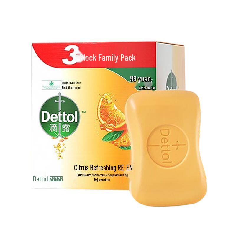 

Dettol Citrus Antibacterial Bar Soap