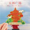 Merchandise Qingdao Beer Refrigerator Stickers Shandong City Tourist Attractions Souvenirs May Fourth Square Metal Double Magnetic Stickers