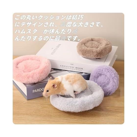 Hamster Bed Bird Parakeet Squirrel Sugar Glider Pet Small Animal House House Shed Bed Hideaway Home Cushion Brown Fluffy Fluffy Diameter 14cm