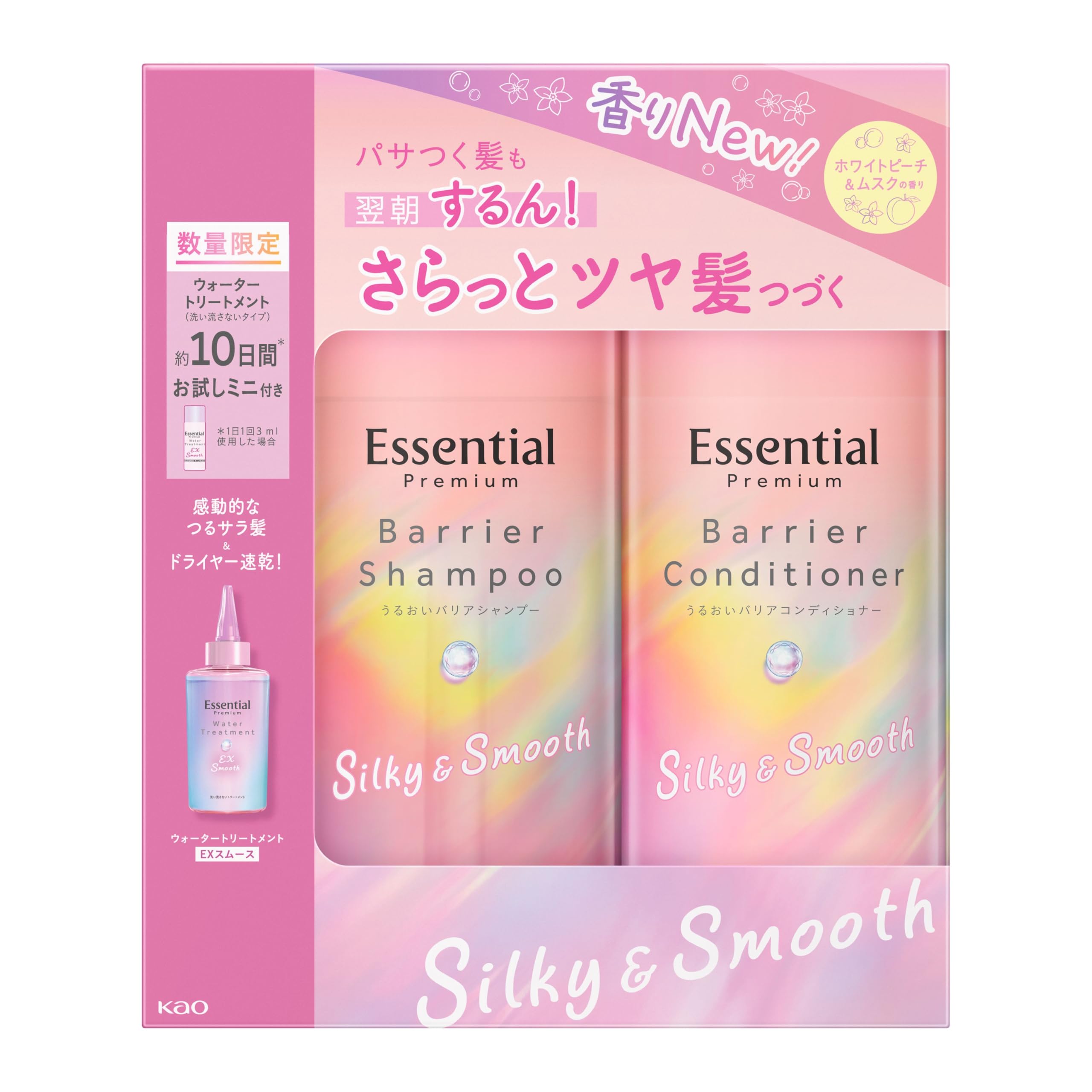 

Essential Премиальный барьерный шелковисто-гладкий набор с помпой 900 мл для обработки воды EX Smooth 30 мл & +