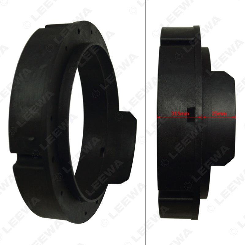 Volkswagen/Skoda 6.5" Car Speaker Gasket: Fits Bora, Lavida, Sagitar, Magotan, Octavia, Yeti
