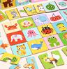 Large Animal Puzzle for Kids 2-3 Years - Educational Toy for Early Development